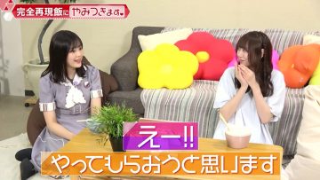 210717 Nogizaka46 Yumiki Nao to Yamitsuki-chan – Nogizaka46 Yumiki Nao, Shibata Yuna – HD.mp4-00001