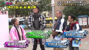 210717 Saikyou Dai Kui Joou Kettei-sen 2021 Preparation Review – ex-AKB48 Takahashi Minami – HD.mp4-00008