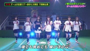 210718 AKB48 Team 8 no KANTO Hakusho Bacchi Kooi! – HD.mp4-00003