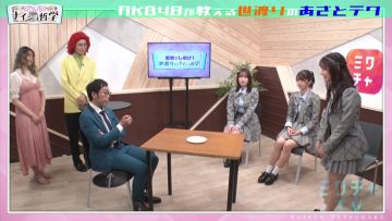 210718 AKB48 no Naisho Tetsugaku – AKB48 Team 8 – HD.mp4-00002