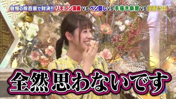 210718 Nanikore Chin Hyakkei – ex-Nogizaka46 Saito Chiharu – HD.mp4-00009