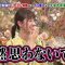 210718 Nanikore Chin Hyakkei – ex-Nogizaka46 Saito Chiharu – HD.mp4-00009