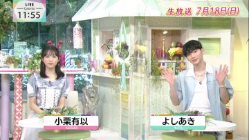 210718 Nichiyou wa Colorful!!! – AKB48 Oguri Yui – HD.mp4-00005