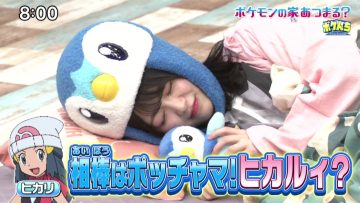 210718 Pokemon no Uchi Atsumaru – Sakurazaka46 Morita Hikaru – HD.mp4-00001