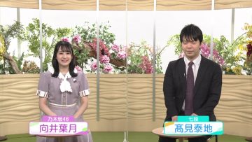 210718 Shogi Focus – Nogizaka46 Mukai Hazuki – HD.mp4-00002