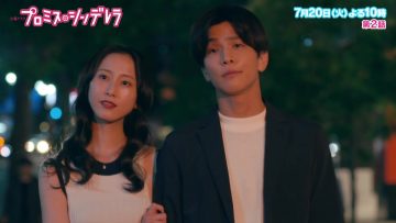 210718 Tuesday Drama ‘Promise Cinderella’ Tsuukai! Shin Kankaku-nen no Sa Love Comedy Dai 1-wa wo Futatabi! – ex-SKE48 Matsui Rena – HD.mp4-00007