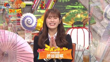 210718 Wide na Show – NMB48 Shibuya Nagisa – HD.mp4-00010