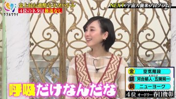 210719 Laugh & Cry – AKB48 Kato Rena & ex-AKB48 Minegishi Minami & ex-SKE48 Matsui Jurina – HD.mp4-00012