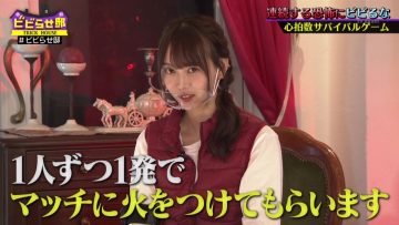 210719 Neobuzz! Bibirase-Tei – Nogizaka46 Yumiki Nao – HD.mp4-00011