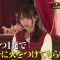 210719 Neobuzz! Bibirase-Tei – Nogizaka46 Yumiki Nao – HD.mp4-00011