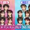 210720 AKBINGO! NEO – HD.mp4-00009
