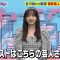210720 Geinin Douga Tuesday – Nogizaka46 Kanagawa Saya – HD.mp4-00014