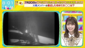 210720 LOVE it! – Hinatazaka46 Takamoto Ayaka – HD.mp4-00002