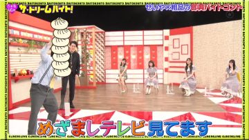 210720 Nogizaka46 no Dream Baito – HD.mp4-00003