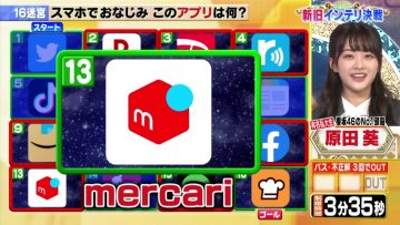 210720 Senzai Nouryoku Test – Sakurazaka46 Harada Aoi – HD.mp4-00007