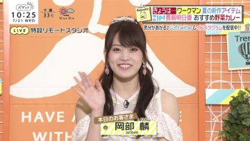 210721 BAGUETTE – AKB48 Okabe Rin Cut – HD.mp4-00003
