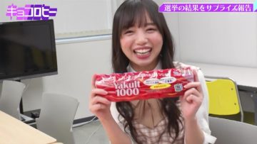 210721 Kyoccorohee – Hinatazaka46 Saito Kyoko – HD.mp4-00009