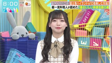 210721 LOVE it! – Hinatazaka46 Saito Kyoko – HD.mp4-00002