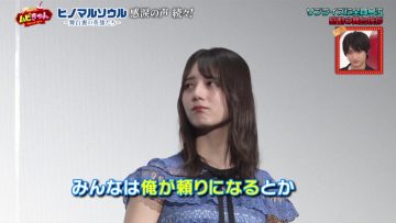 210721 Movie Kyun – Hinatazaka46 Kosaka Nao Cut – HD.mp4-00010