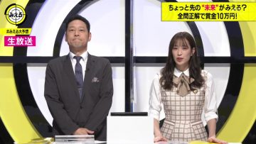 210721 Neobuzz! Mieru – Hinatazaka46 Sasaki Kumi – HD.mp4-00008