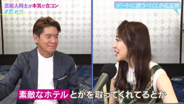 210722 NeoBuzz! Hiromi Sashihara no Koi no Osewa Hajimemashita – ex-HKT48 Sashihara Rino – HD.mp4-00003