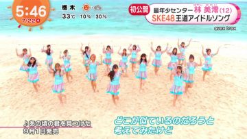 210722 SKE48’s TV News – Mezamashi TV & Oha!4 – HD.mp4-00001