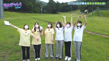 210722 Seto Challe! STU48 – HD.mp4-00005