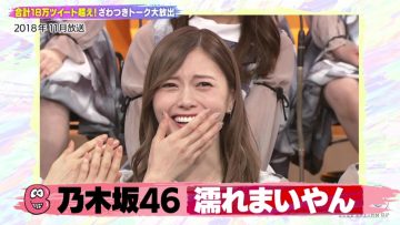 210723 Buzzrythm 02 – Nogizaka46 Cut – HD.mp4-00015