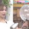 210723 Megami no Marche – ex-AKB48 Oshima Mai – HD.mp4-00005