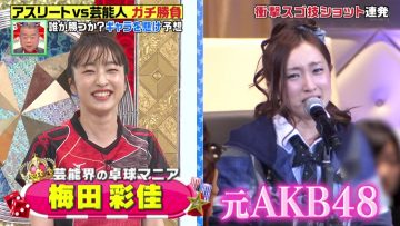 210723 Nekupura – ex-NMB48 Umeda Ayaka – HD.mp4-00006