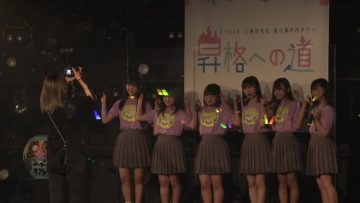 210723 STU48 2nd Generation Kenkyuusei Natsu no Setouchi Tour ~Shoukaku he no Michi~ [Special Edition] 「Ano Umi he Iku 7-gatsu」 Part 2 – HD.mp4-00002