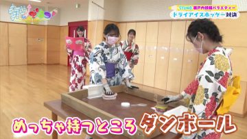 210723 STUdents! – HD.mp4-00014