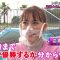 210723 Saikyou Dai Kui Joou Kettei-sen 2021 – ex-AKB48 Takahashi Minami – HD.mp4-00012