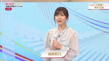 210723 Tokyo 2020 Olympics Just Before The Opening Ceremony Part 1 – ex-HKT48 Sashihara Rino – HD.mp4-00014
