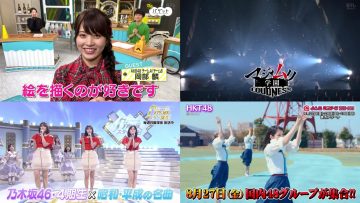 210723 Yoru BAGUETTE – AKB48 Okabe Rin & Nogizaka46 Cut – HD-tile