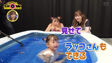 210724 1-Oku 3000-Man-nin no SHOW Channel – ex-HKT48 Sashihara Rino – HD.mp4-00001