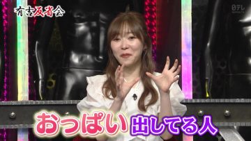 210724 Ariyoshi Hanseikai – ex-HKT48 Sashihara Rino – HD.mp4-00007