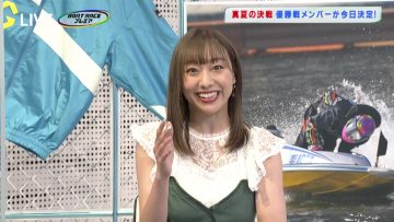 210724 BOAT RACE Premier – SKE48 Suda Akari – HD.mp4-00011