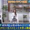 210724 Cunning Takeyama no Ichiban Kenkyuujo – Nogizaka46 Watanabe Miria & ex-Nogizaka46 Ito Karin, Sagara Iori – HD.mp4-00005