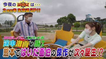 210724 Doyou no Yoru wa! Otona na TV – HKT48 Sakaguchi Riko & ex-NMB48 Umeda Ayaka & ex-HKT48 Tanaka Natsumi – HD.mp4-00003