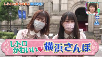 210724 King’s Brunch – Hinatazaka46 Ushio Sarina, Matsuda Konoka Cut – HD.mp4-00004