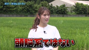 210724 Manten Aozora Restaurant – NMB48 Shibuya Nagisa – HD.mp4-00007