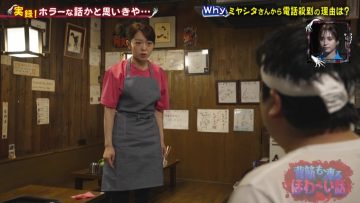 210724 Sesujin mo Kouru Howa~i Hanashi – ex-AKB48 Minegishi Minami – HD.mp4-00009