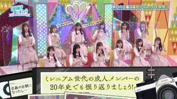 210725 Hinatazaka de Aimashou – HD.mp4-00003