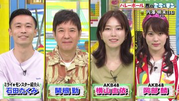 210725 Mirai Monster – AKB48 Yokoyama Yui, Okabe Rin – HD.mp4-00002