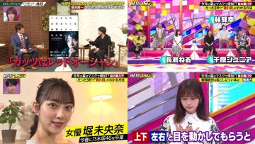 210725 Nichiyoubi no Hatsumimi Gaku – Sakurazaka46 Habu Mizuho & ex-Keyakizaka46 Nagahama Neru & ex-Nogizaka46 Hori Miona – HD-tile