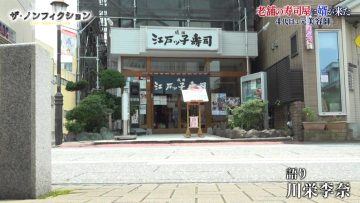 210725 The Nonfiction – ex-AKB48 Kawaei Rina – HD.mp4-00001