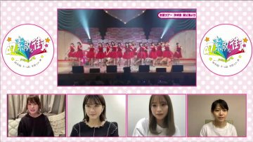 210726 ‘AKB48 Team 8 Zenkoku Tour ~47 no Sutekina Machi he~ Ibaraki Prefecture Performance’ wo Members to Miyou – AKB48 Okabe Rin, Shimizu Maria, Hidaritomo Ayaka, Takaoka Kaoru – HD.mp4-00013