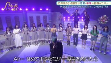 210726 Nogizaka Star Tanjou! – HD.mp4-00009