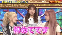 210726 Quiz! THE Iwakan – IZONE Miyawaki Sakura, Honda Hitomi, Yabuki Nako & AKB48 Oguri Yui – HD.mp4-00005